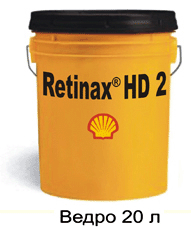 Shell Retinax HD 2
