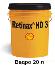 Shell Retinax HD 3